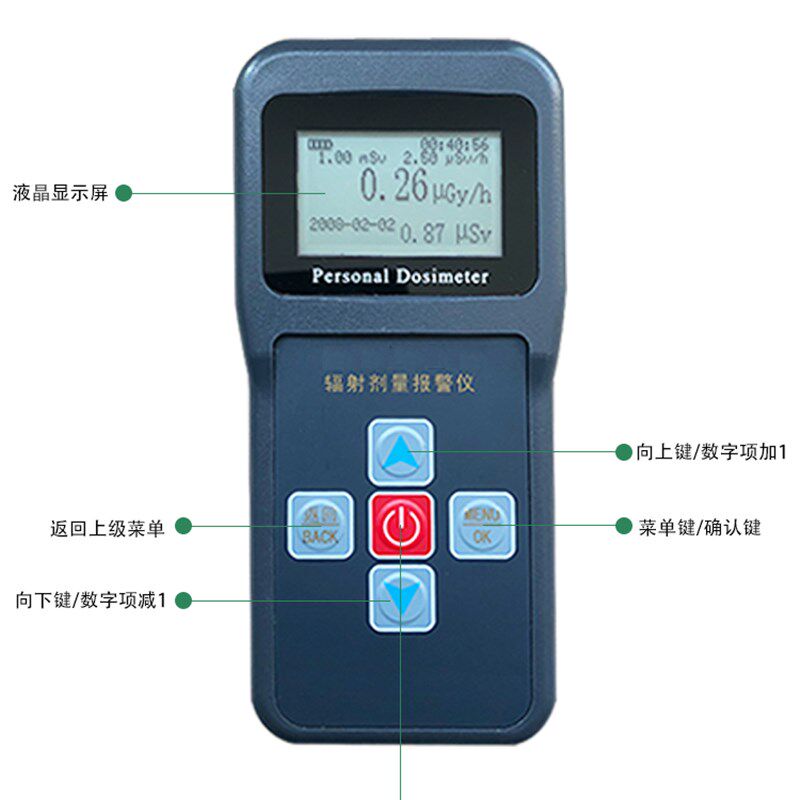 核辐射检测仪大理石瓷砖放射性电离辐射x射线盖格计数器碘131检测