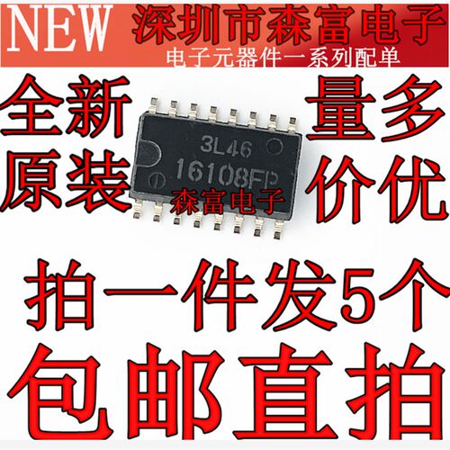 全新 16108FP  HA16108FP-EL SOP16 电源供应稳压器  贴片芯片