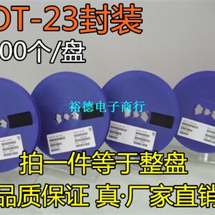 全新 MMBTA56LT1G SOT23 丝印2GM 贴片三极管 LMBTA56