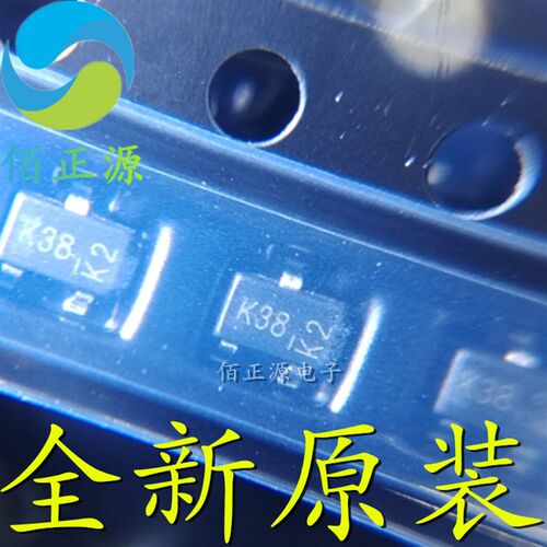 全新原装 BSS138W-7-F 丝印K38 贴片SOT323 N沟道 MOS场效应管