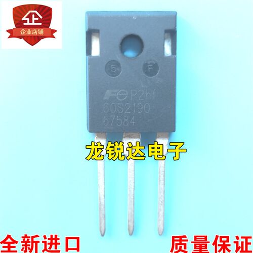 全新原装 60S2190 FE60S2190 TO-247 MOS场效应管 现货 质量保证
