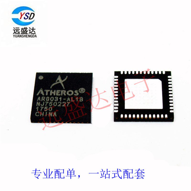 全新原装 AR8031-AL1B AR8031 QFN48 以太网 网络接口芯片