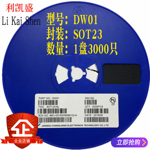 贴片 DW01 DW01D DW01A SOT23-6 移动电源锂电保护IC芯片全新国产