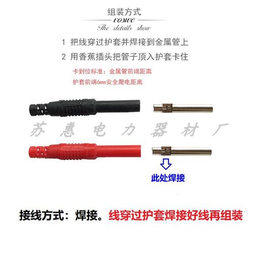 纯铜安全型4mm母头插孔测试插座 4mm安全护套插头焊接型香蕉插孔