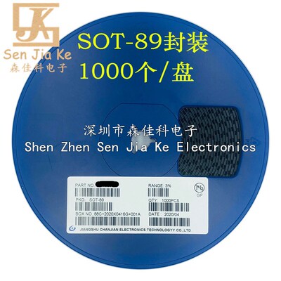 贴片三极管BCX56-16 丝印BL SOT-89 晶体三极管 全新原装