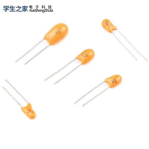 直插钽电容0.1/0.22/0.33/0.47/1/2.2/3.3/4.7/10/22/47UF 16/35V