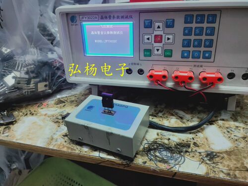 H25ME1 25A 1350V 大功率电磁炉专用管
