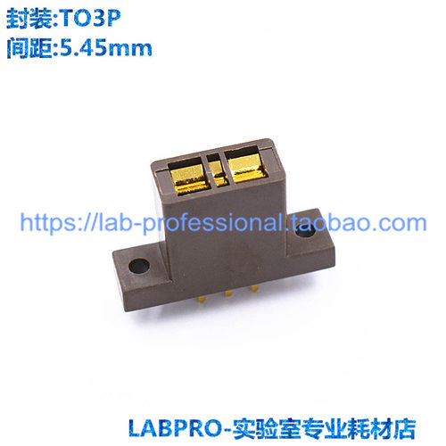 老化测试座TO3P TO247 TO264 10A镀金 高温老化座 有耳插座 直销