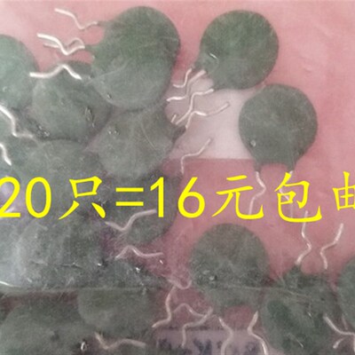 SCK037 热敏电阻 NTC 3D-15 负温度系数 SCK15037 3R 7A 片径15MM