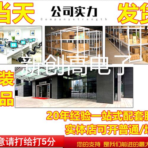 电源芯片 THX201 电磁炉电源芯片 真正全新原装!一换即好