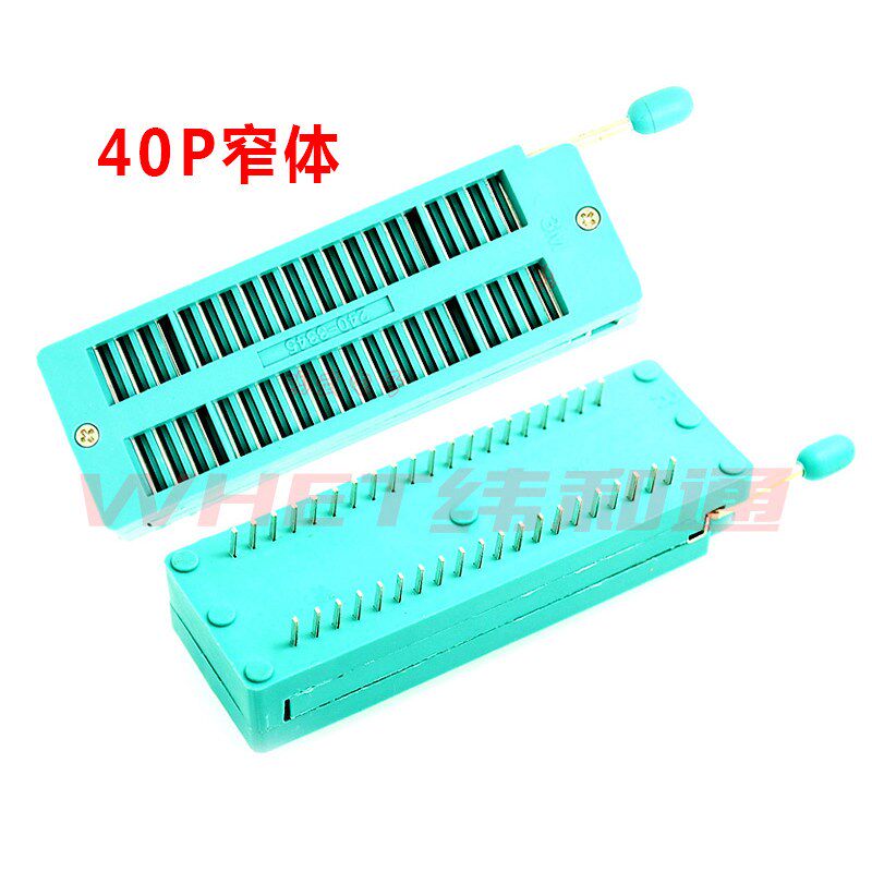 IC锁紧座 活动插座 单片机芯片测试底座宽窄体14/16/18/20/24/40P