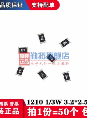 贴片电阻0402 0603 0805 1206 191K 196K 205K 210K 215K 221K 1%