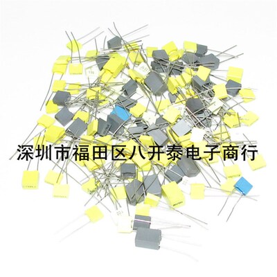 黄色方块校正薄膜电容 473J100 47nF 0.047UF 473 100V 1000个/包