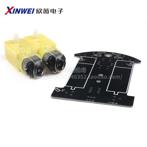 智能循迹小车套件 DIY散件STEM教育手工积木蓝牙遥控巡线小车D2-1