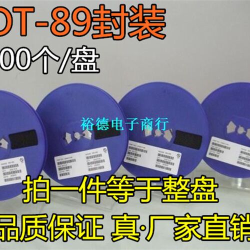 全新 ME6206A33PG XC6206P332PR 6206A-3.3V 贴片 SOT-89稳压芯片