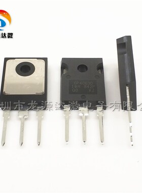全新IRGP4063DPBF 原装 IGBT单管 48A600V GP4063D TO-247 大功率
