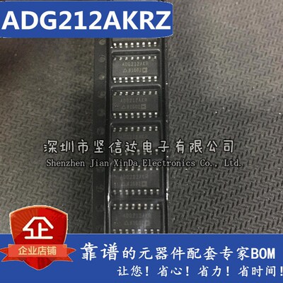 ADG212AKR ADG212AKRZ四通道单刀单掷开关 SOP-16 全新原装正品