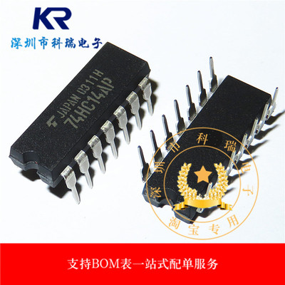 全新原装进口 TC74HC14AP 74HC14AP 直插 DIP-14 逻辑芯片