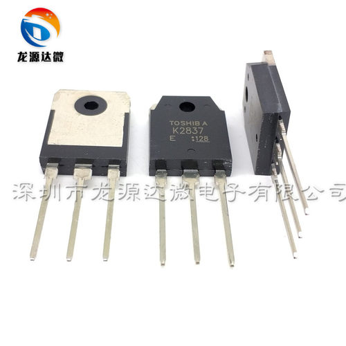 K2837 电焊机场效应管 2SK2837 TTK2837 国产全新 20A/500V MOS管