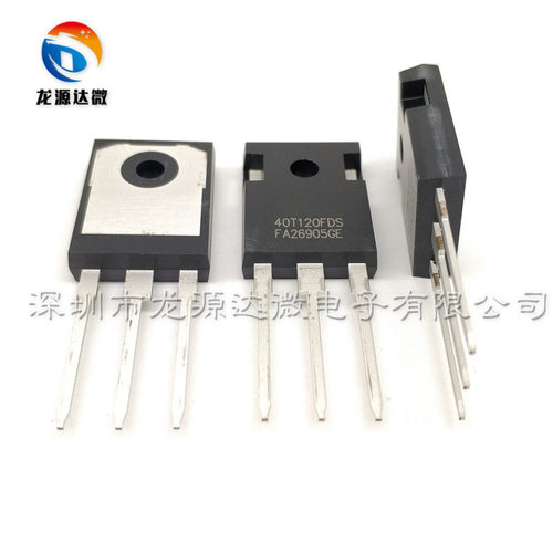 国产全新 40T120FDS 电焊机40A1200VIGBT单管40T120FES 40T120FDH