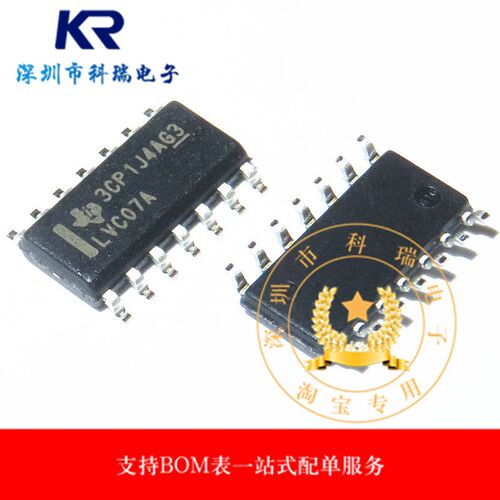 SN74LVC07ADR LVC07A 贴片SOP-14 进口原装 全新