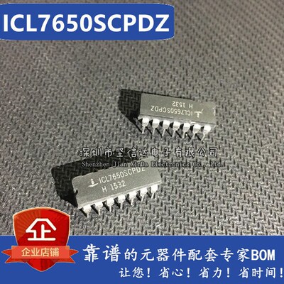 ICL7650SCPDZ 运算放大器 直插DIP-14 ICL7650 IC集成电路