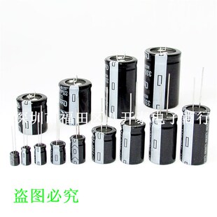 22UF 400V 13*17MM 400V22UF 小体积插件电解电容 200个/包