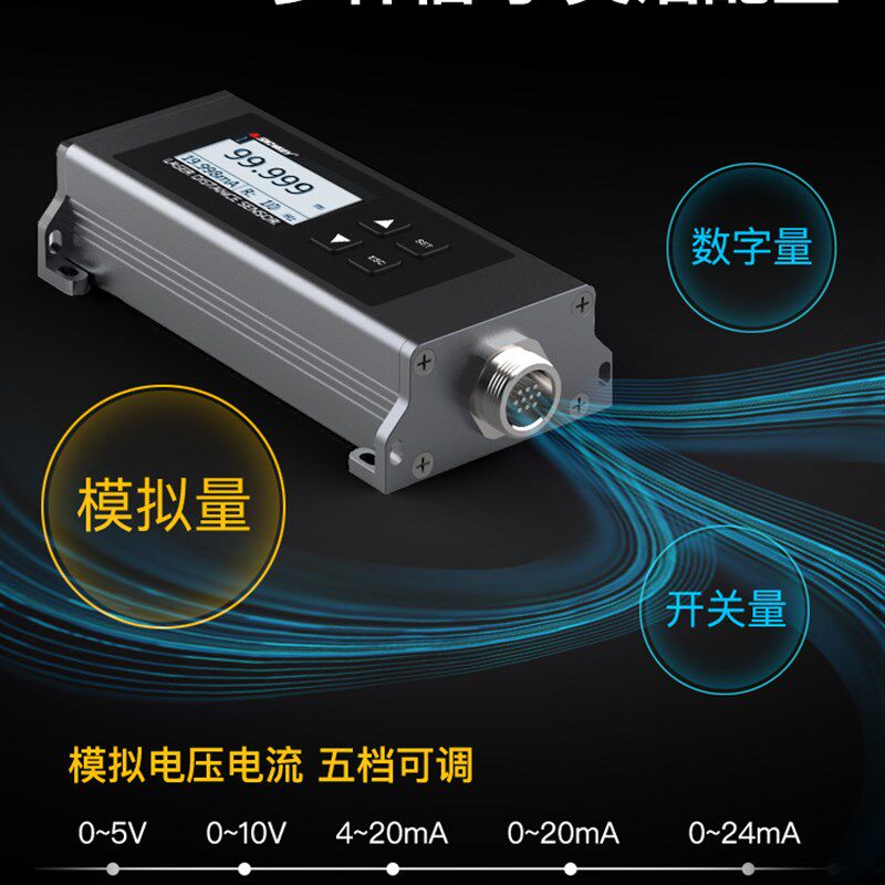 深达威 激光测距仪模块高精度工业红外线传感器编程组网 模拟量
