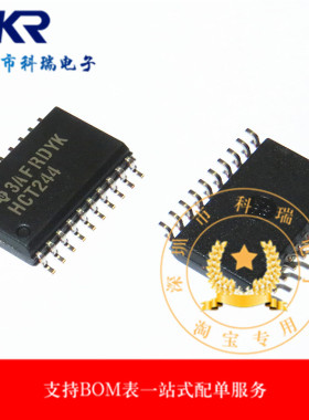 原装正品特价 SN74HCT244DWR 74HCT244DW HCT244 SOP20/7.2mm