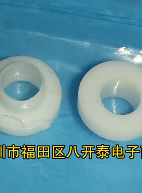 TO220绝缘粒 白色绝缘圈帽 螺丝绝缘粒 MOS管/场效应管绝缘粒