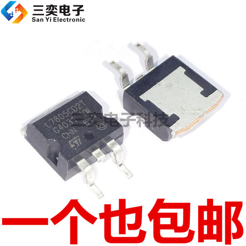 L7805CD2T L7805C2T TO263贴片三极管 三端稳压管 进口原装芯片IC