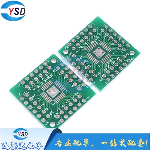 SOP转DIP转接板8 10 16SSOP20 28SOT223QFP32QFN44 48TQFP64FPC40