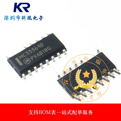 全新进口原装 MC33364D MC33364DR2G SOP14 电源管理芯片IC