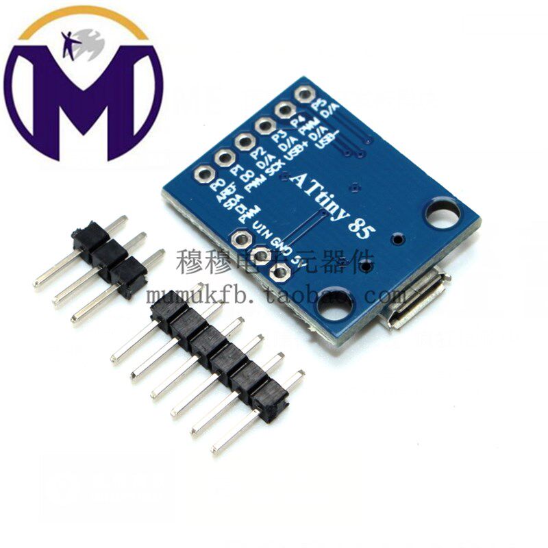 迷你 ATTINY85 微型 mini usb单片机开发板
