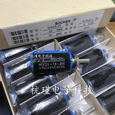 精密多圈电位器WXD3-13-2W 680R/1K/1.5K/2.2K/3.3K (拍一件=10个