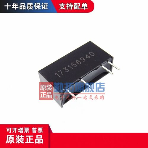 全新原装现货 隔离电源模块 F1515S-2WR2 DC-DC 量大从优