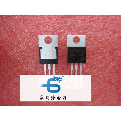 IRF3710场效应管 IRF3710 75A100V 质量测好 IRF3710PBF