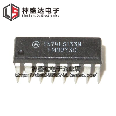 SN74LS133N 74LS133 直插DIP-16 HD74LS133P 数字逻缉电路芯片