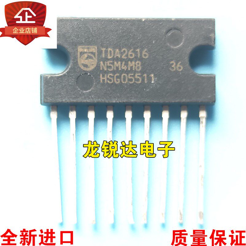 全新 TDA2616 TDA2616Q ZIP-9 功放/伴音集成块 一个起售 可直拍