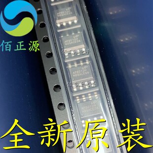 AP8012H AP8012C 贴片SOP-8 液晶电源管理芯片 全新原装 现货供应