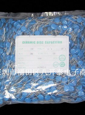 103/2KV P10mm 103 2KV 10nf 0.01UF 2000V 高压瓷片电容 1000个