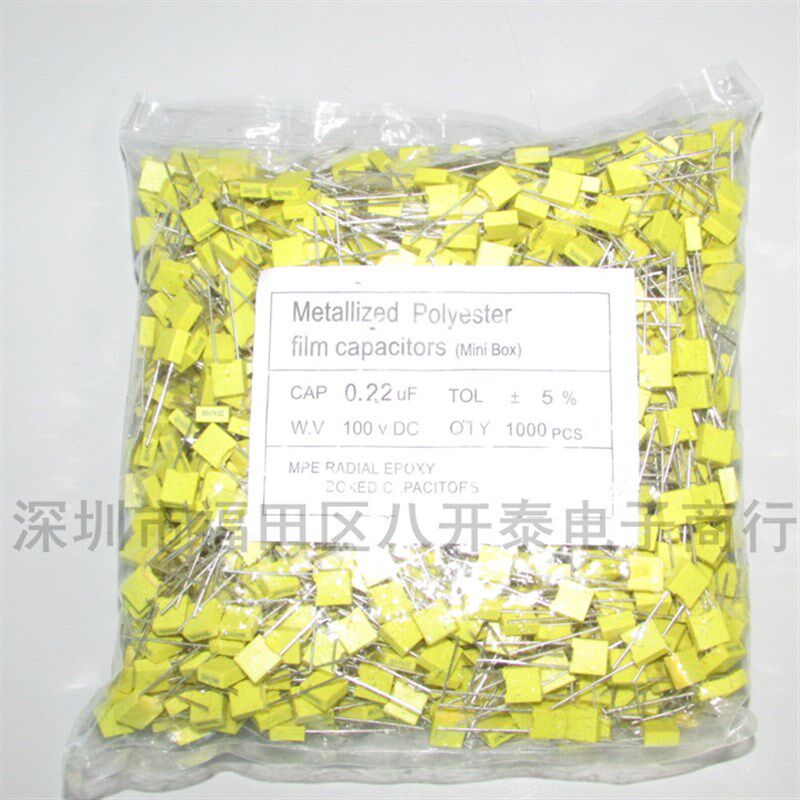 224J100 220nF 0.22UF 224 100V P5mm 校正薄膜电容 1000个/包