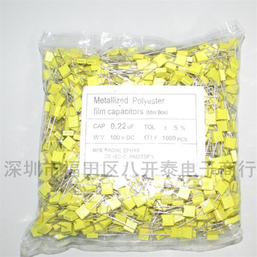 224J100 220nF 0.22UF 224 100V P5mm 校正薄膜电容 1000个/包