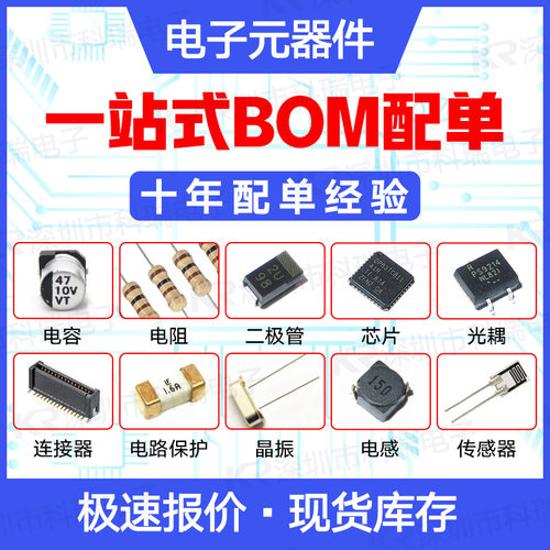 全新进口原装 TOP234Y TOP234YN 液晶电源管理芯片 TO-220