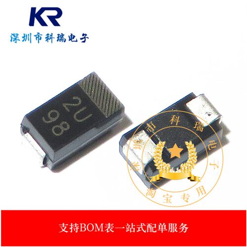 全新 贴片二极管 D1FL20U 丝印 2U 1.1A/400V 超快速恢复管 SMA