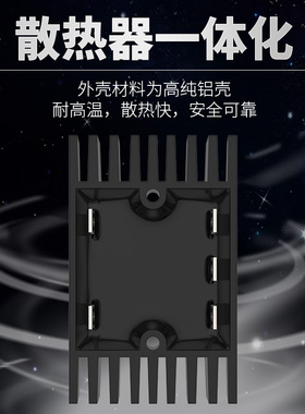 上海椿整三相桥式整流桥SQL10A50A60A100A300A桥堆整流器大功率