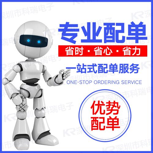 MAX31855KASA+T 丝印M31855K SOP-8冷端补偿热电偶数字转换器芯片
