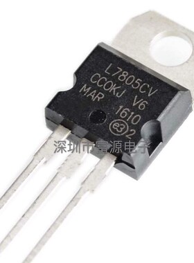 大功率三端稳压三极管LM317T L7805 L7808  L7812 L7809 L7818L盒