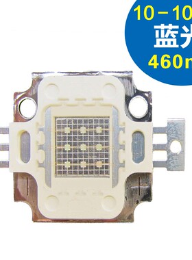 大功率LED灯珠30mil光宏10W20W30W50W100W红光绿光蓝光芯片光源
