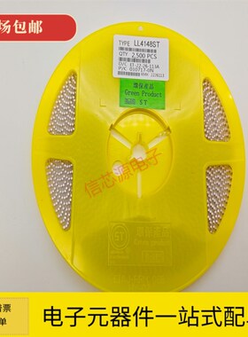 贴片稳压二极管ZMM2.2V3.3V4.7V5.1V6.2V6.8V8.2V1206 LL34整盘